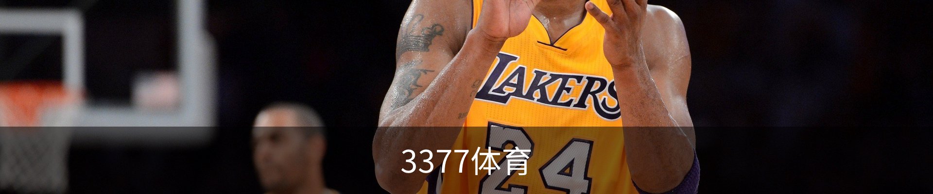 3377体育(中国)官方网站-3377SPORTS
